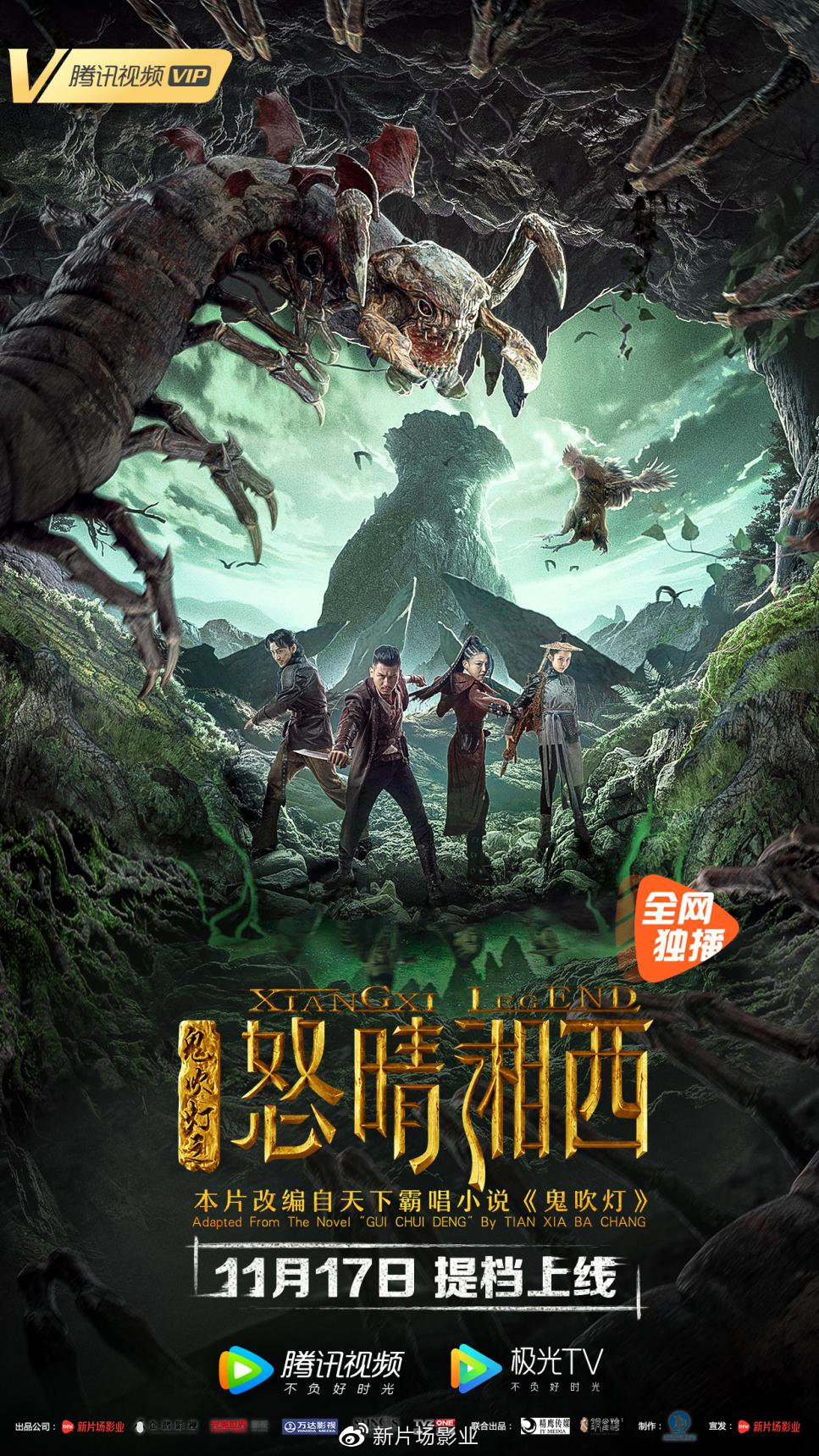 最新怒晴湘西，技能學習與實踐步驟指南