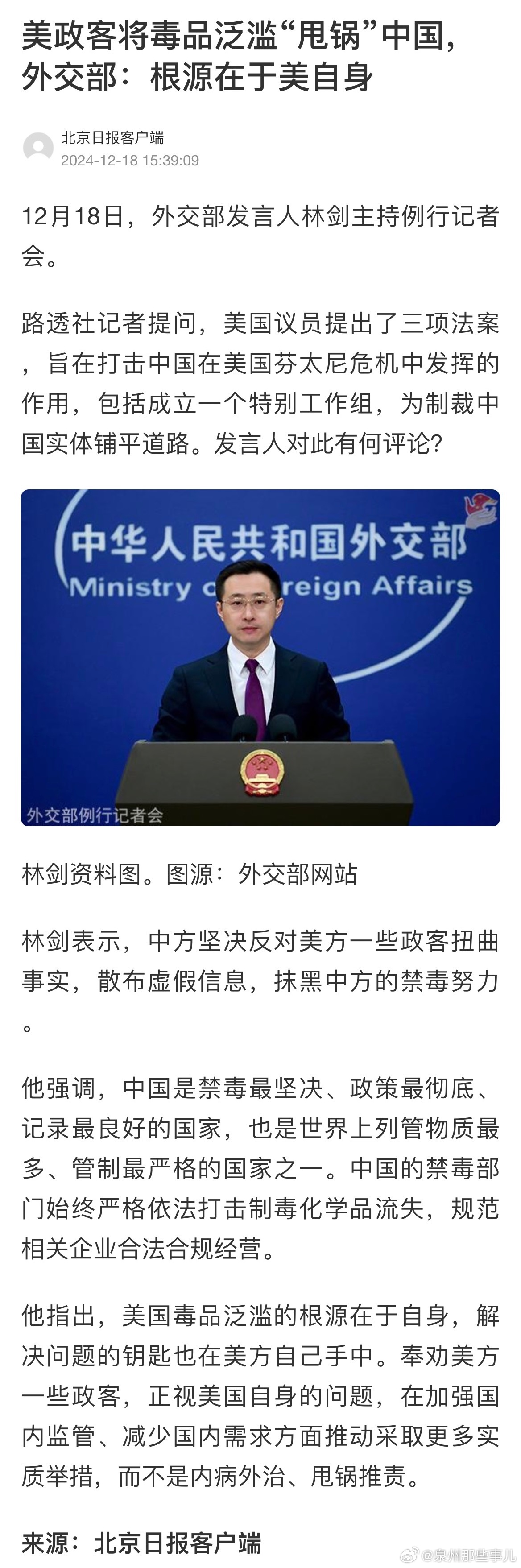 最新甩鍋中國，詳細(xì)步驟指南與應(yīng)對之策