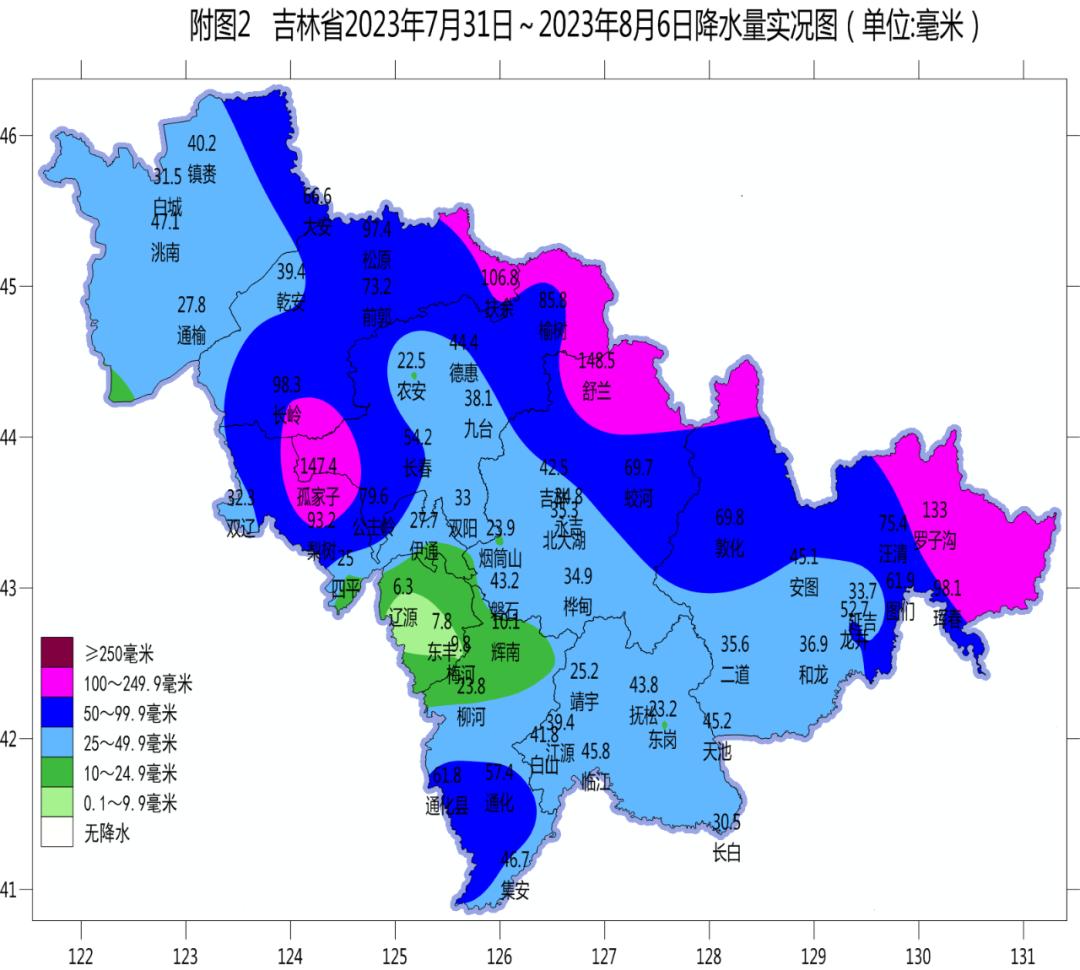 長春臺風(fēng)登陸最新，自然美景探索之旅啟動
