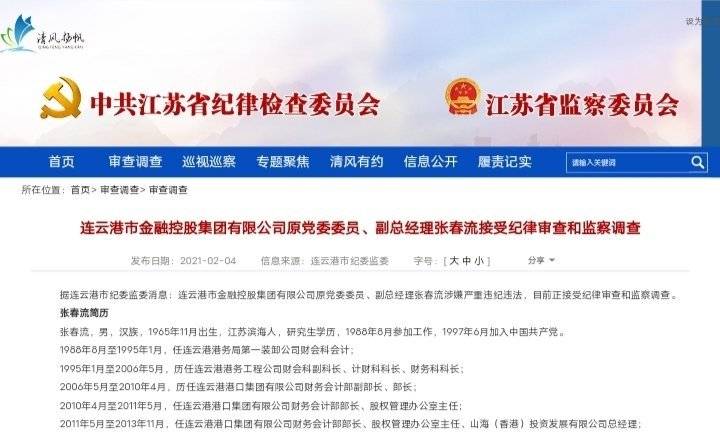 張春流最新高科技產(chǎn)品介紹及評測分析