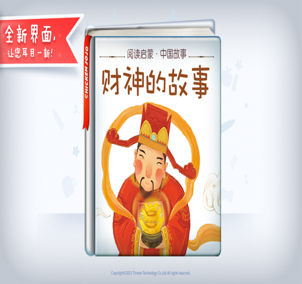 故事最新版背景事件及影響深度解析