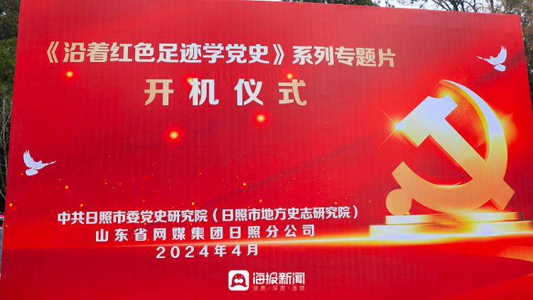 地方黨史最新研究，深入探索某某觀點的探討