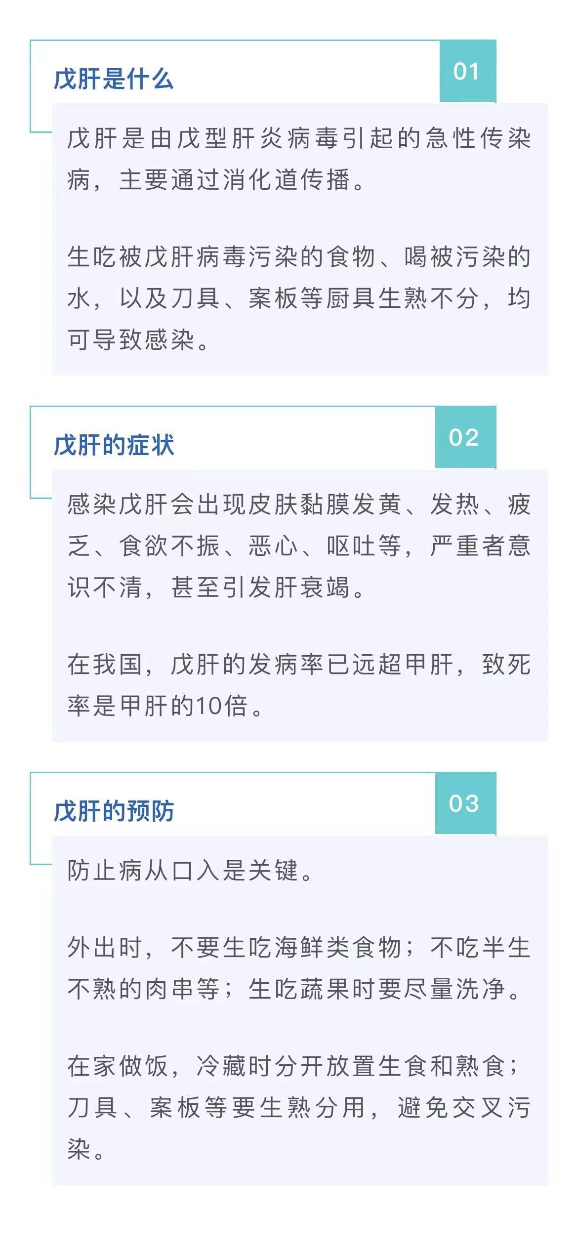 最新肝炎海鮮資訊，帶你了解肝炎與海鮮的關(guān)聯(lián)！