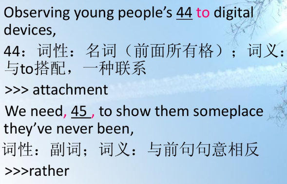 最新專四填空要點解析與探討指南