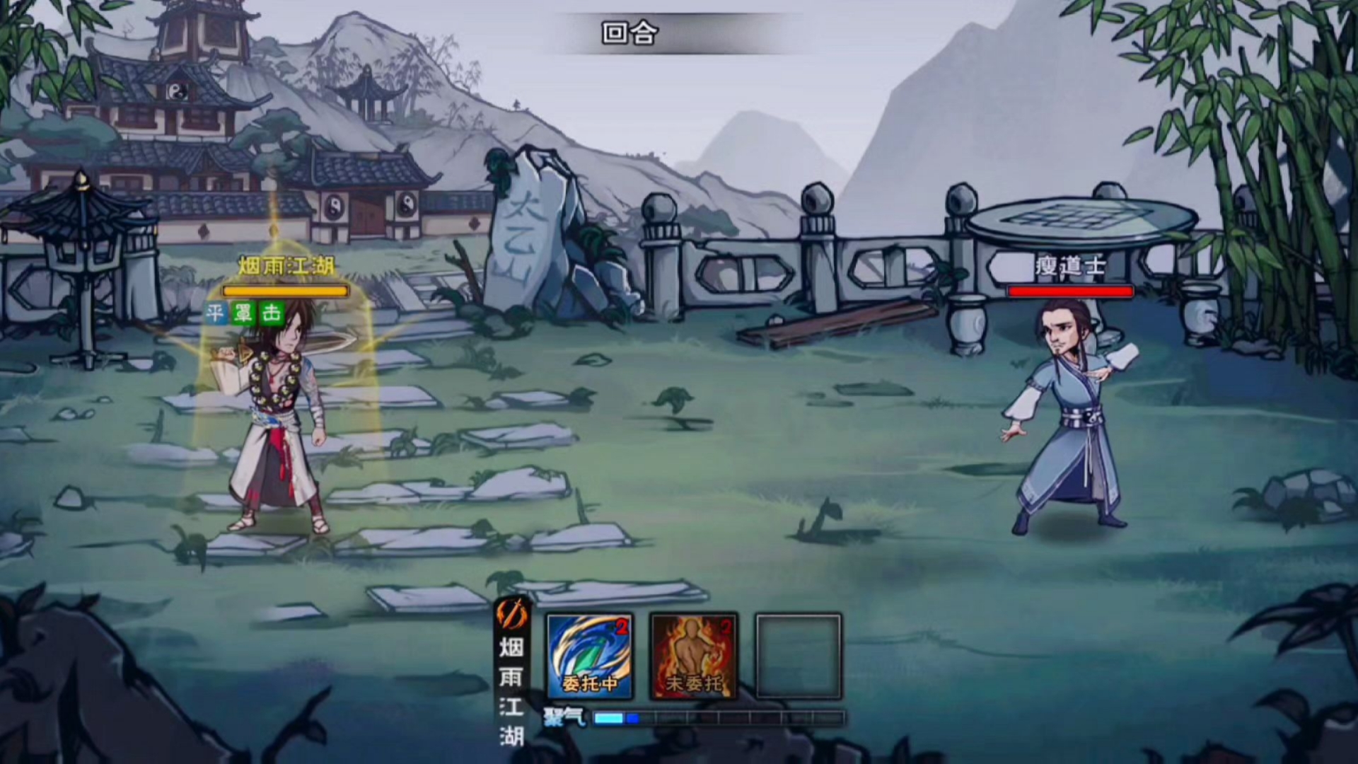 煙雨江湖最新太乙，小巷里的神秘美食探索之旅