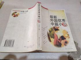 揭秘最新扒灰集小說(shuō)，背景、事件與地位的深度解析