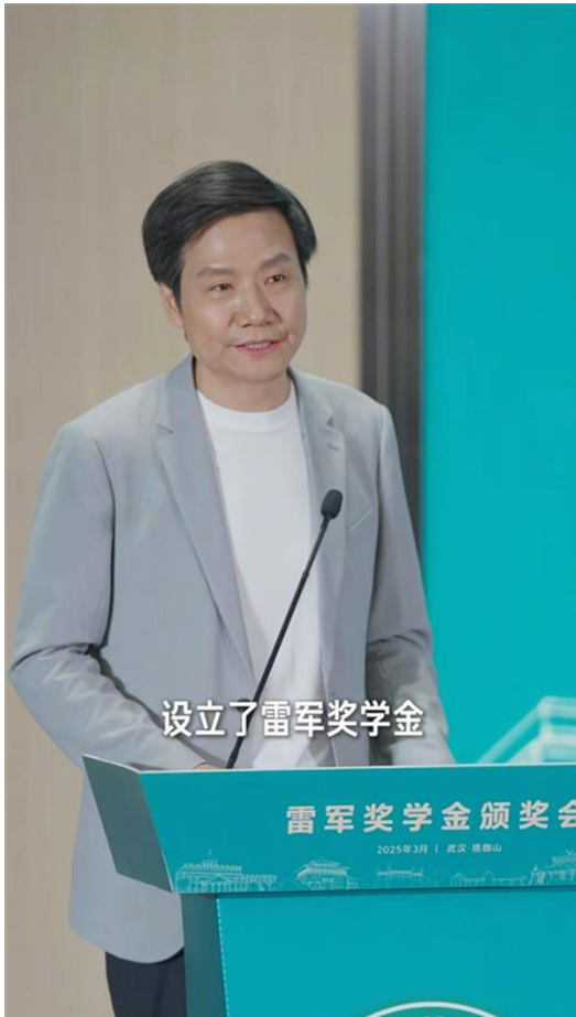 雷軍最新視頻，力量之源與自信成就之路