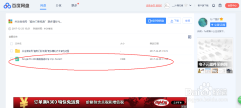 科技引領(lǐng)健康新紀(jì)元，最新補(bǔ)鈣網(wǎng)盤(pán)重塑補(bǔ)鈣體驗(yàn)