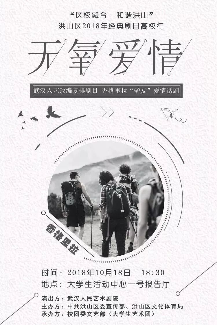 無氧之愛最新探索，現(xiàn)代都市新型戀愛模式揭秘