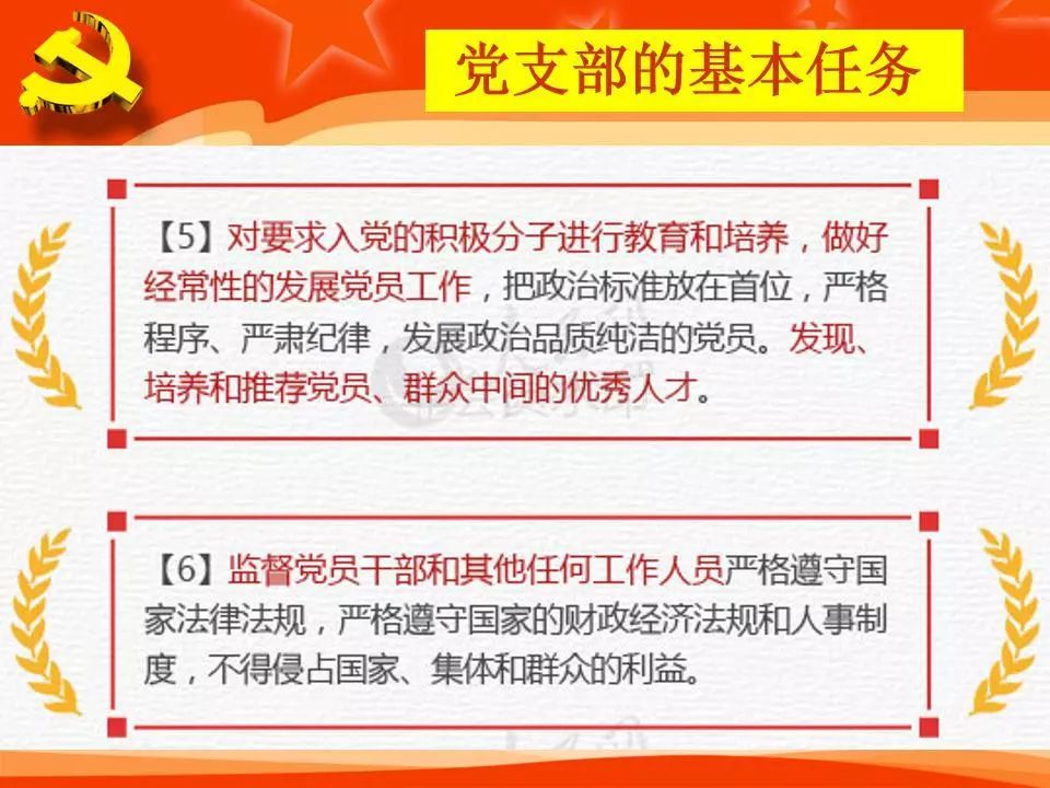 最新印發(fā)條例解讀與應用分析指南