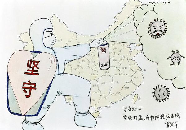 檳城最新肺炎，了解、防范與應(yīng)對(duì)策略