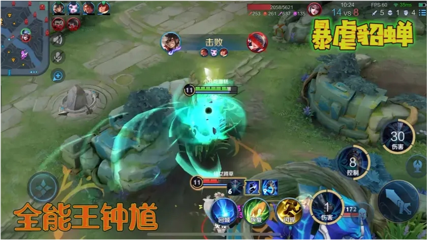 小凡鐘馗最新，科技改變生活，未來(lái)魅力體驗(yàn)