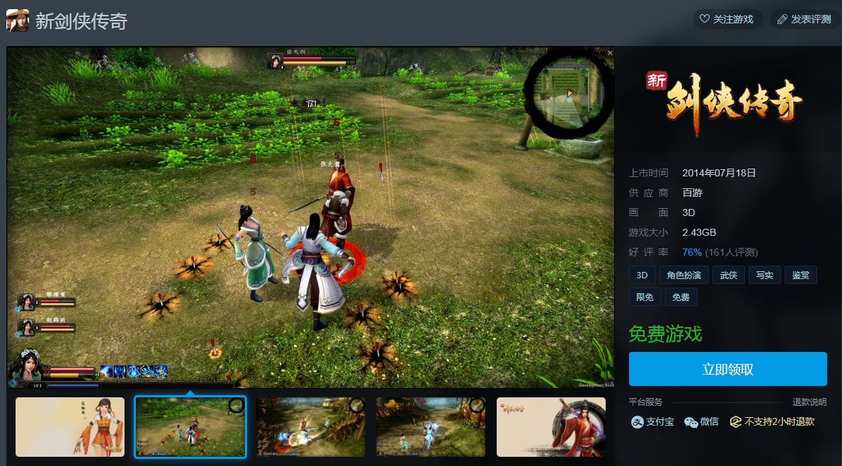 最新免費(fèi)新游戲，熱點(diǎn)話題探討