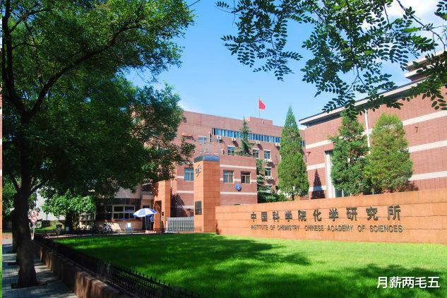 中科院最新動態(tài)，探索科學前沿的卓越力量引領未來創(chuàng)新之路