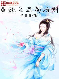 伊秋風(fēng)最新小說(shuō)，城市里的溫馨友情日常