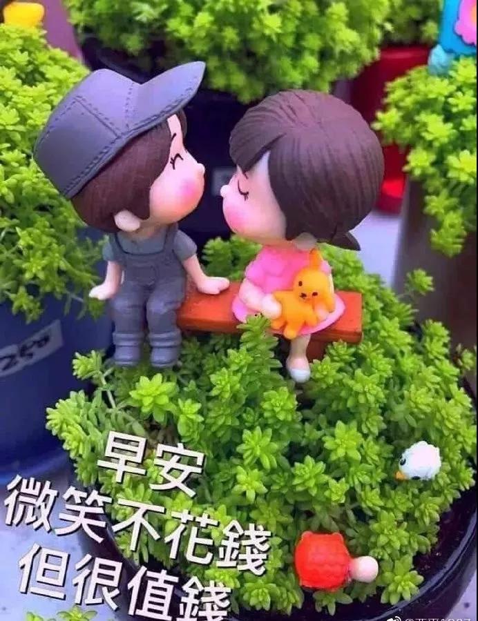 最新微信問(wèn)候，自信前行，笑迎人生變化