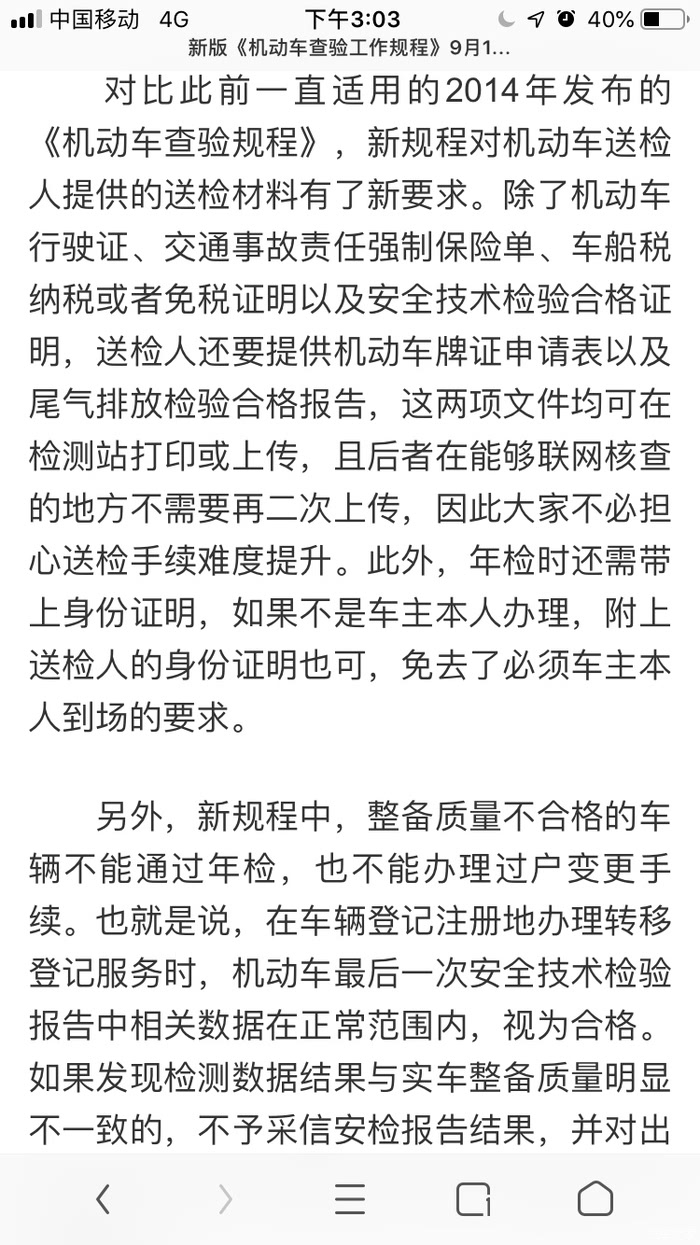 強(qiáng)檢最新規(guī)定下的科技革新與未來(lái)產(chǎn)品展望