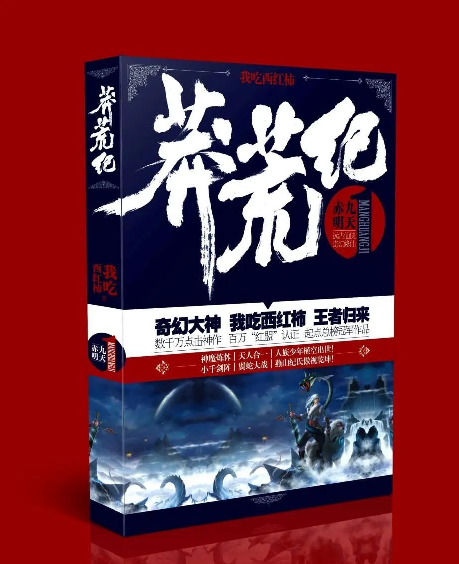吞天記最新章節(jié)目錄，科技巨獻(xiàn)，未來紀(jì)元啟