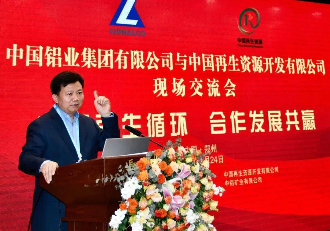 中鋁武建生最新動態(tài)報道/消息更新