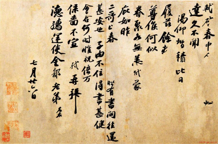 民e天下最新版本詳解及使用指南——適合初學(xué)者與進(jìn)階用戶