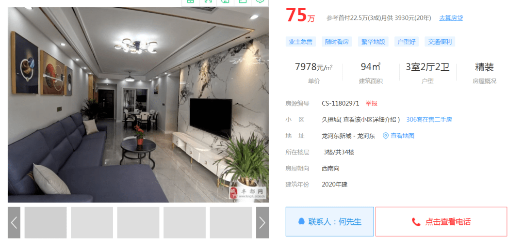 豐都房屋出租最新消息詳解，租房步驟指南與最新動(dòng)態(tài)關(guān)注！