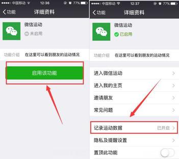 探尋小巷寶藏，下載最新版微信，遇見一家特色小店