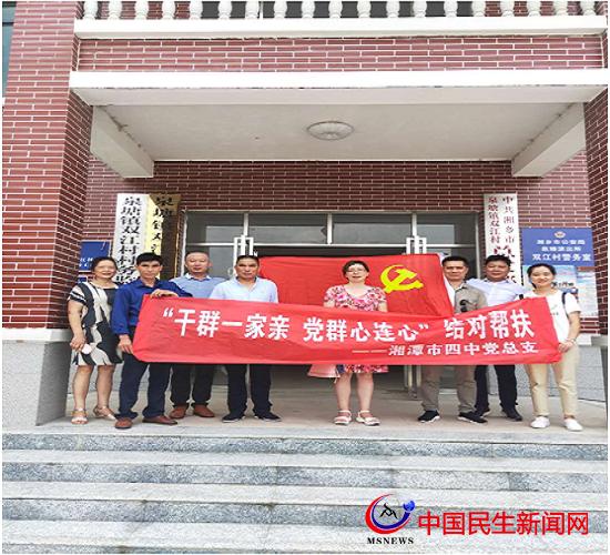 湘鄉(xiāng)市泉塘鎮(zhèn)未來藍(lán)圖展望，最新規(guī)劃揭秘????????