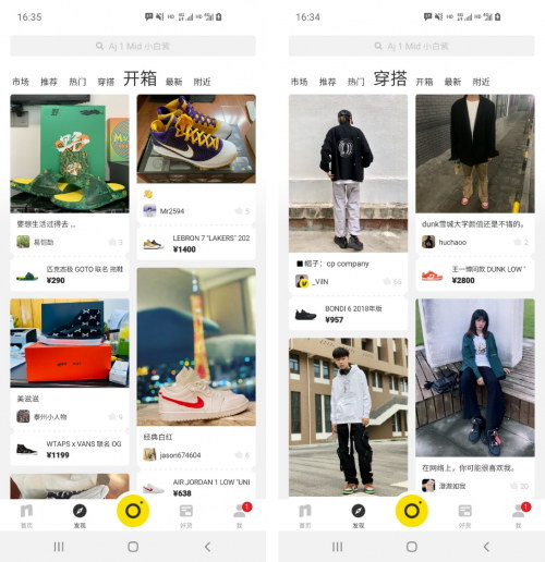 最新潮流社區(qū)網(wǎng)址探索，自然美景的治愈之旅啟程