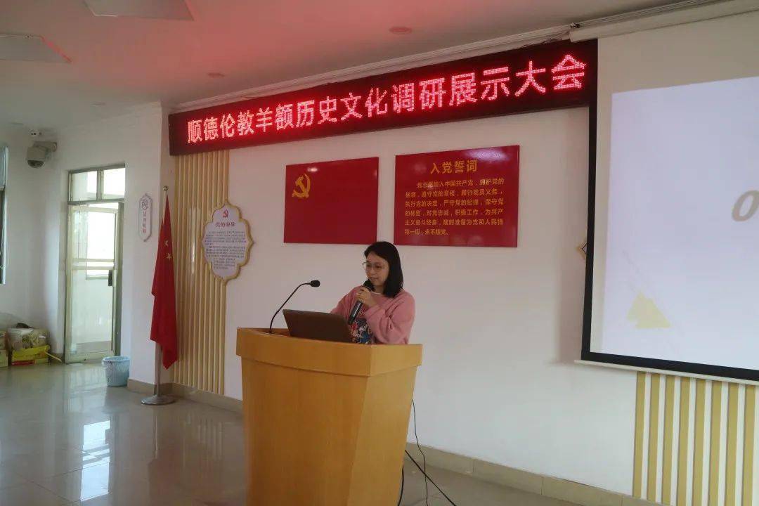 順德倫教羊額最新招聘啟航，探索自然美景，尋找內(nèi)心寧靜之旅