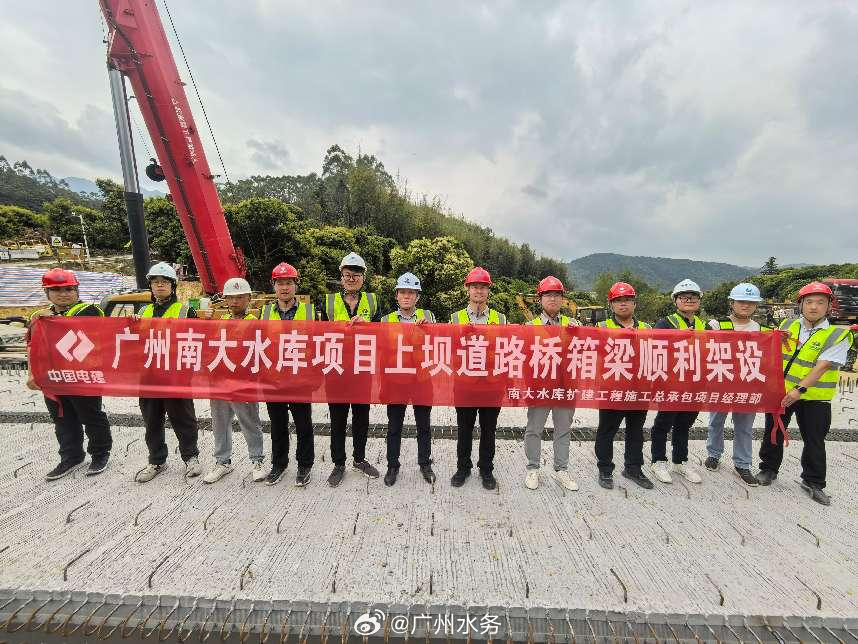 南部高觀水庫最新進展更新報道