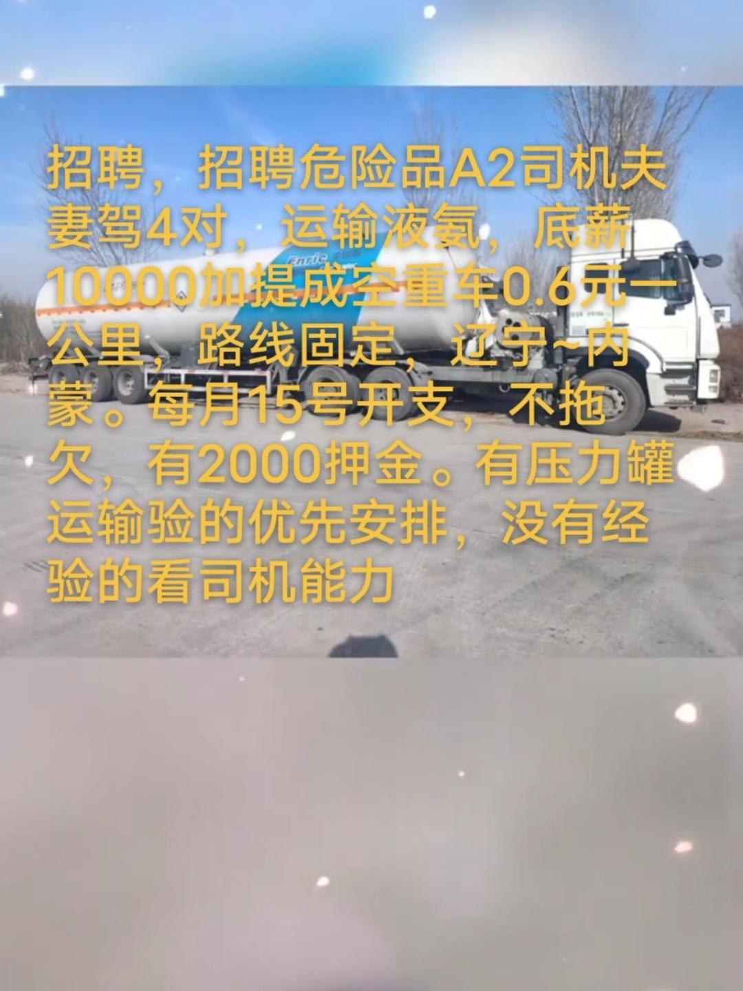 昆山A2司機(jī)最新招聘啟事，小巷特色小店等你來駕到！