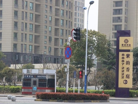 常州紫韻香庭最新房?jī)r(jià)動(dòng)態(tài)紀(jì)實(shí)