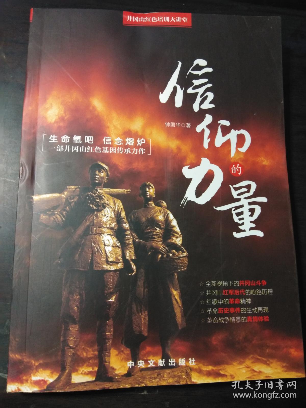 信仰的力量最新版本，小巷神秘特色小店探索之旅