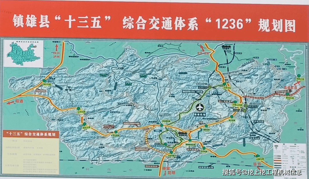 鎮(zhèn)雄鐵路規(guī)劃最新動態(tài)，科技驅(qū)動交通變革，重塑未來交通新篇章