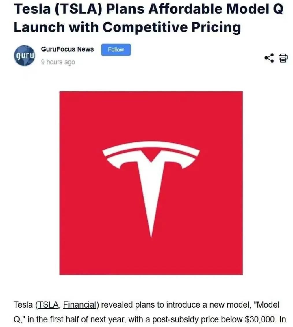 名圖2025款最新動(dòng)態(tài)揭曉，全新車型重磅來(lái)襲！