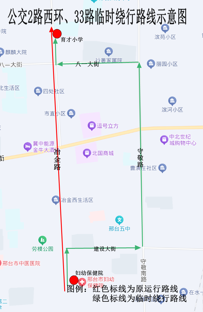 邢臺(tái)31路公交最新路線詳解及更新通知