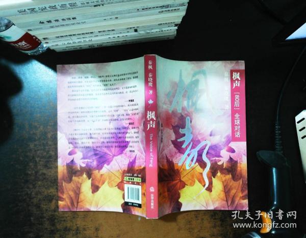 秦曉與占晟楠，最新章節(jié)深度探討與解析