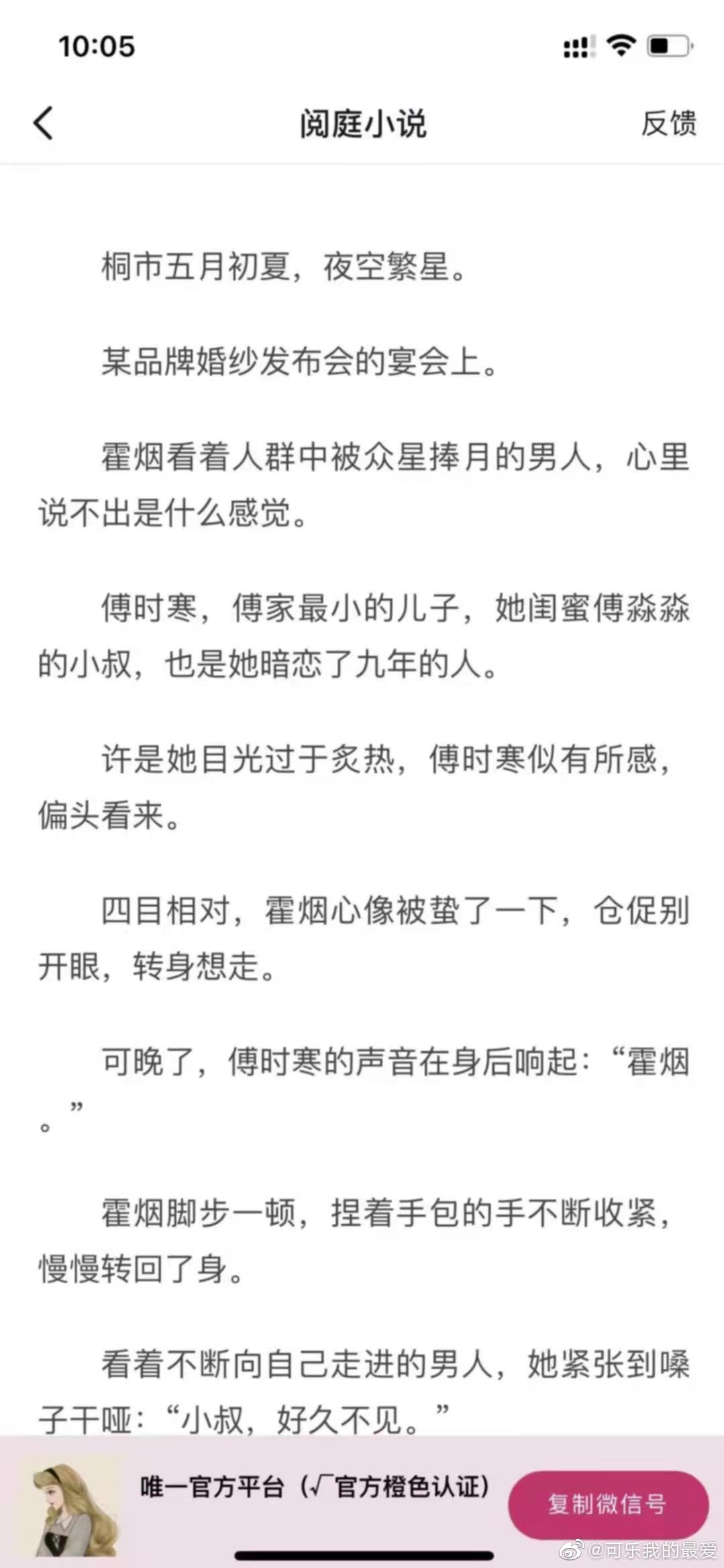 顧煙霍庭琛最新章節(jié)，變化中的學(xué)習(xí)，鑄就自信的鑰匙之路