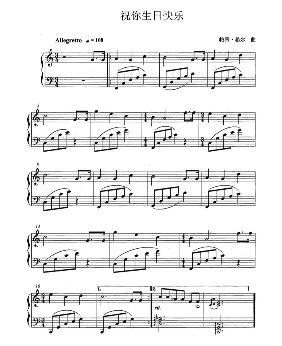 金屬?zèng)_壓模具的加工銷售 第33頁