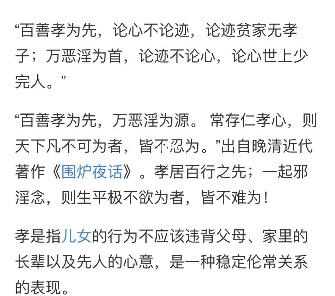 妻孝性心魔最新章節(jié)揭秘，小巷神秘食館的秘密