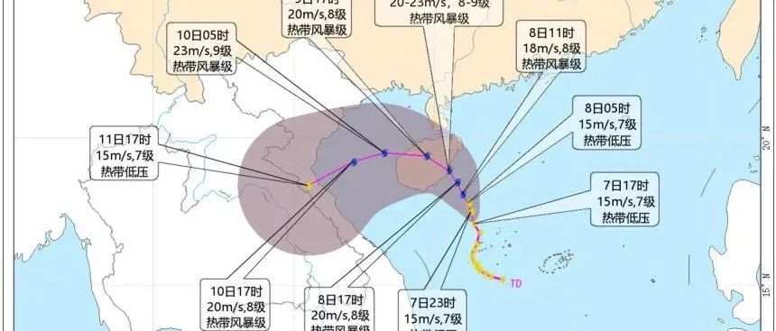 臺(tái)風(fēng)影響下的海南高鐵最新動(dòng)態(tài)更新