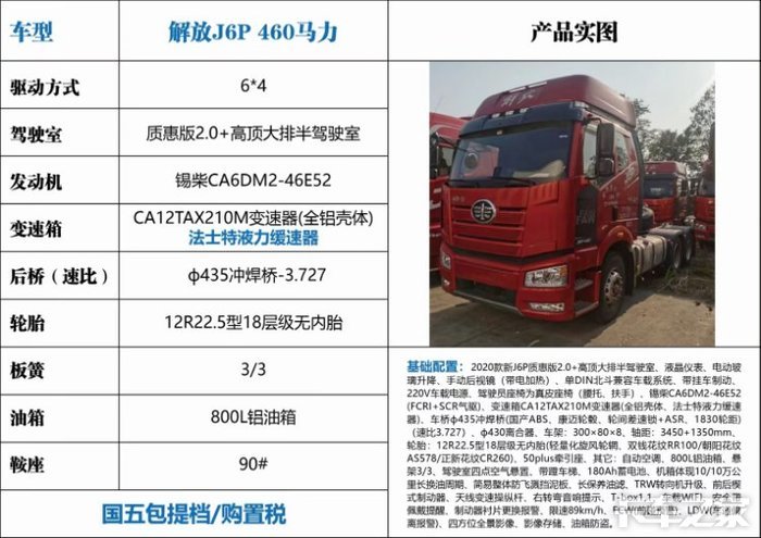 最新J6P460南方版，探索自然美景，尋覓內(nèi)心平和之旅