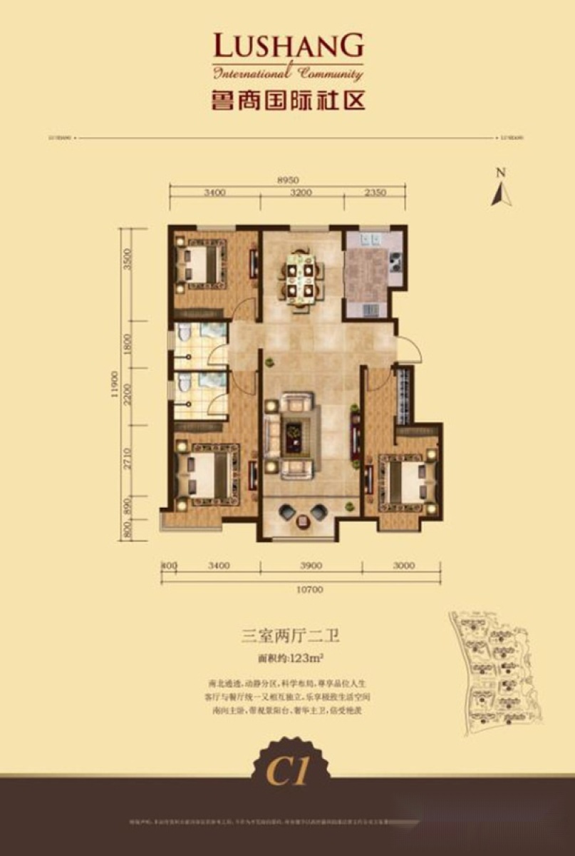 魯商國際社區(qū)最新動(dòng)態(tài)，變化中的學(xué)習(xí)力量，自信與成就感的培育地