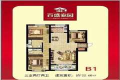 定州百盛家園最新動(dòng)態(tài)，全新生活從這里起航！