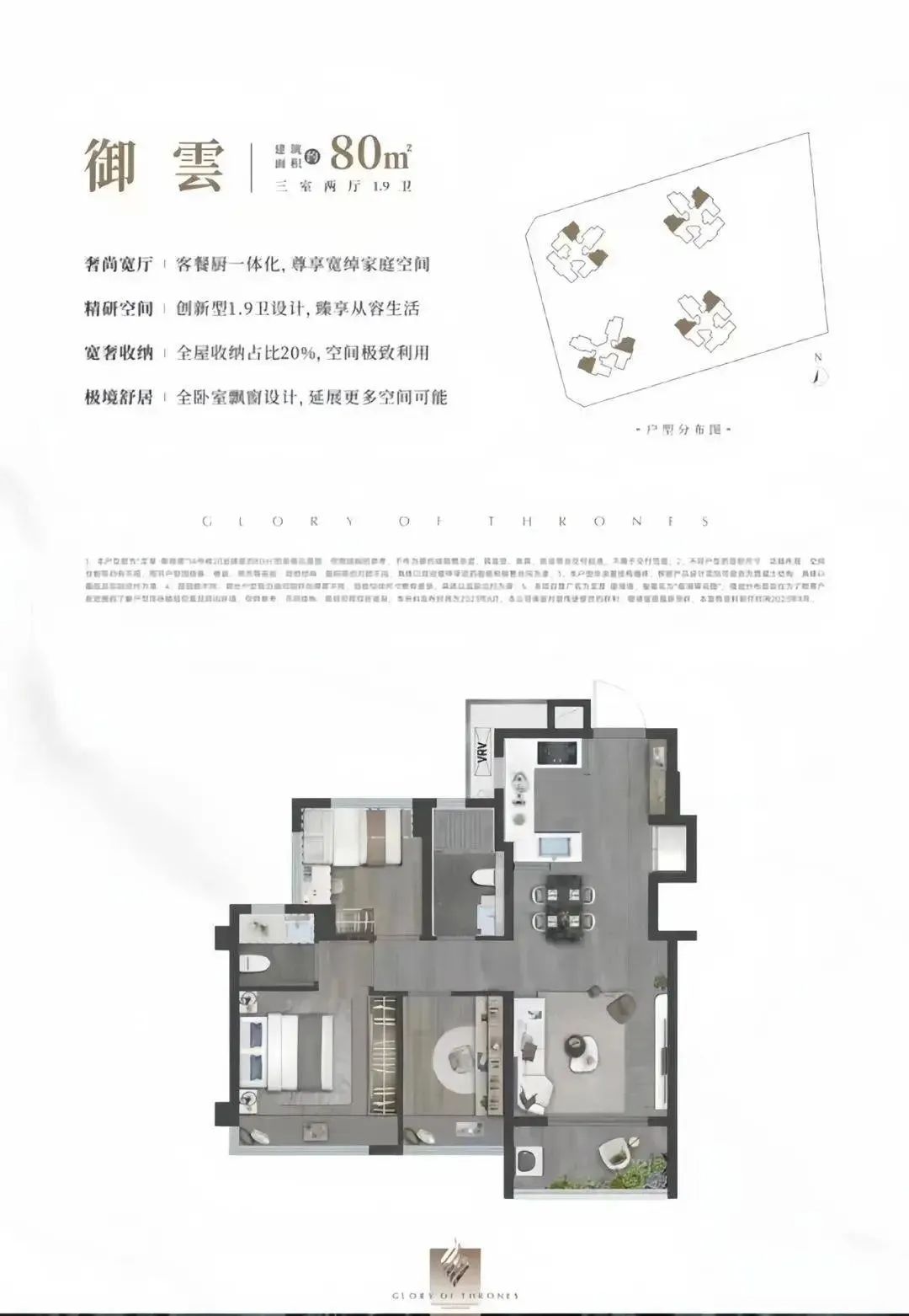 人居?xùn)|御佲家最新房價，現(xiàn)代都市理想居住的性價比之選解析
