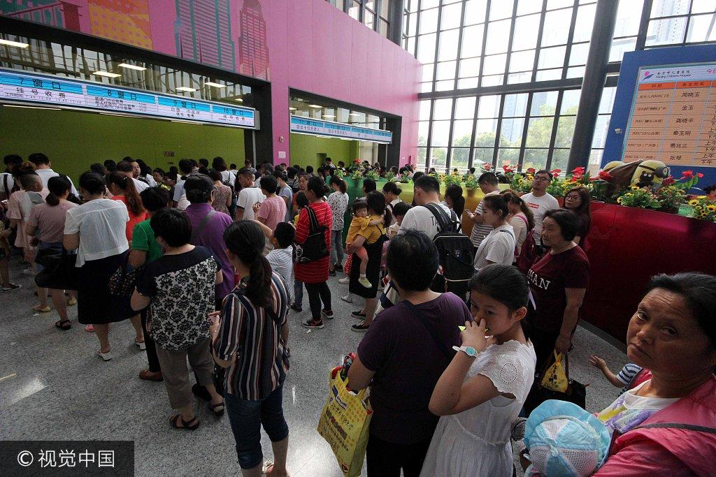 兒童醫(yī)院app掛號(hào)最新版詳解與使用指南