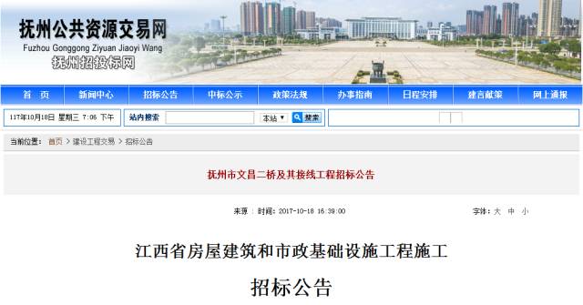 撫州文昌二橋最新動(dòng)態(tài)，連接夢想，鑄就未來之橋