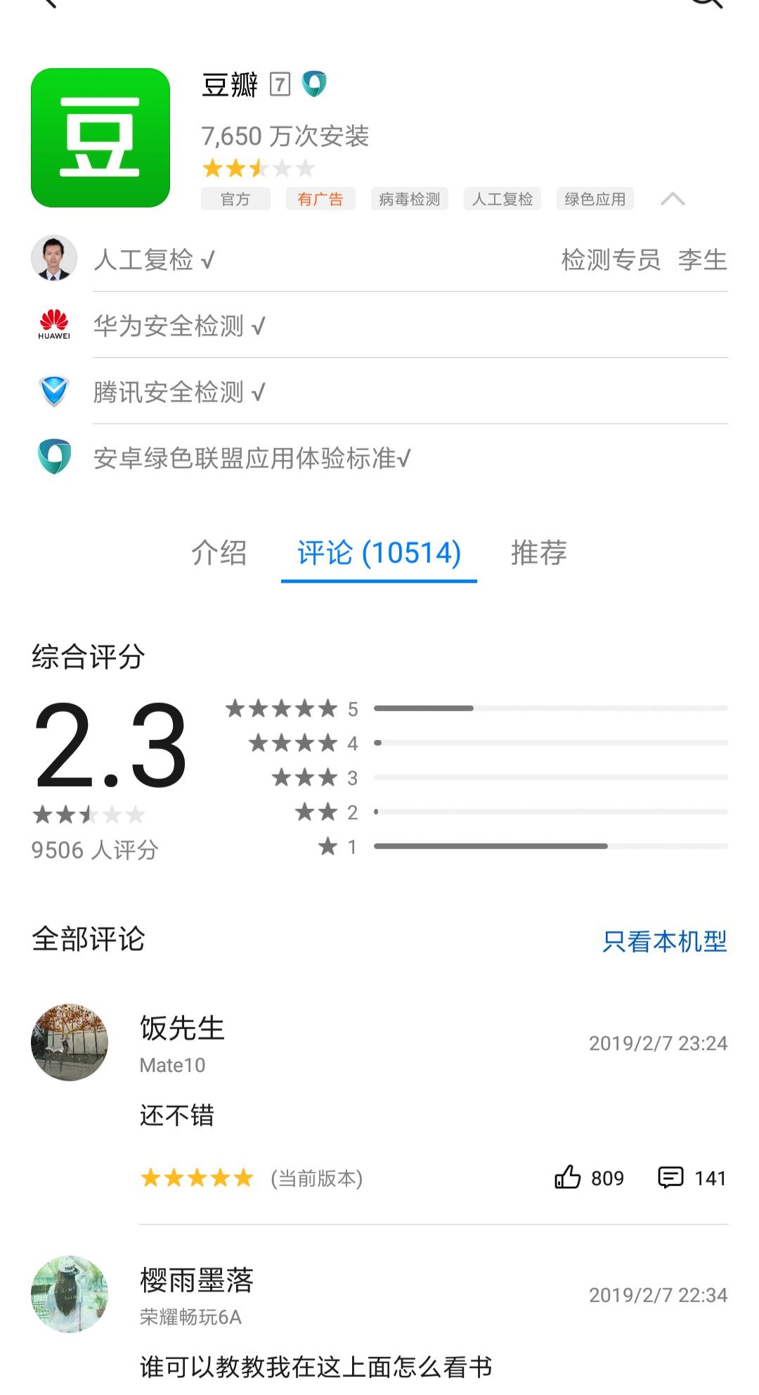小米商店應(yīng)用最新版，小巷中的意外發(fā)現(xiàn)
