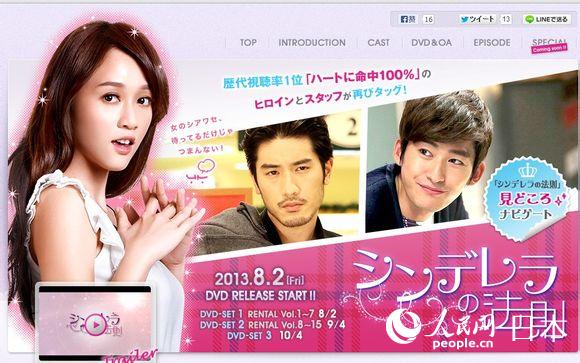 日本最新大膽探索的影視新風(fēng)尚，大膽探索的電視劇作品探索