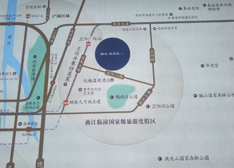 曲江臨潼度假區(qū)蛻變進(jìn)行時(shí)，自信與成就感的源泉最新消息